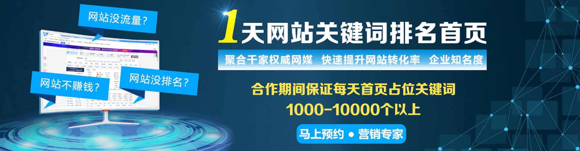 平顶山信息流托管